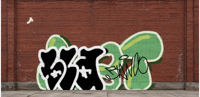 Digital graffiti by GhostSignal on Wall 4