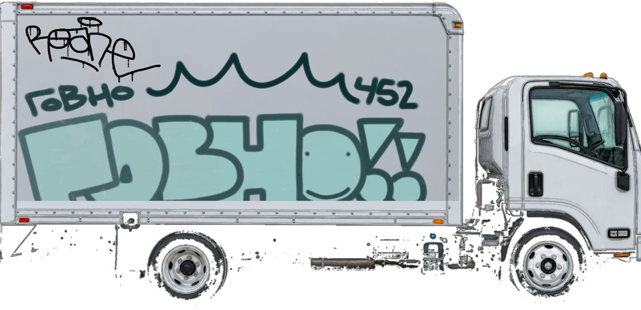 Digital graffiti by Roane on White Box Truck